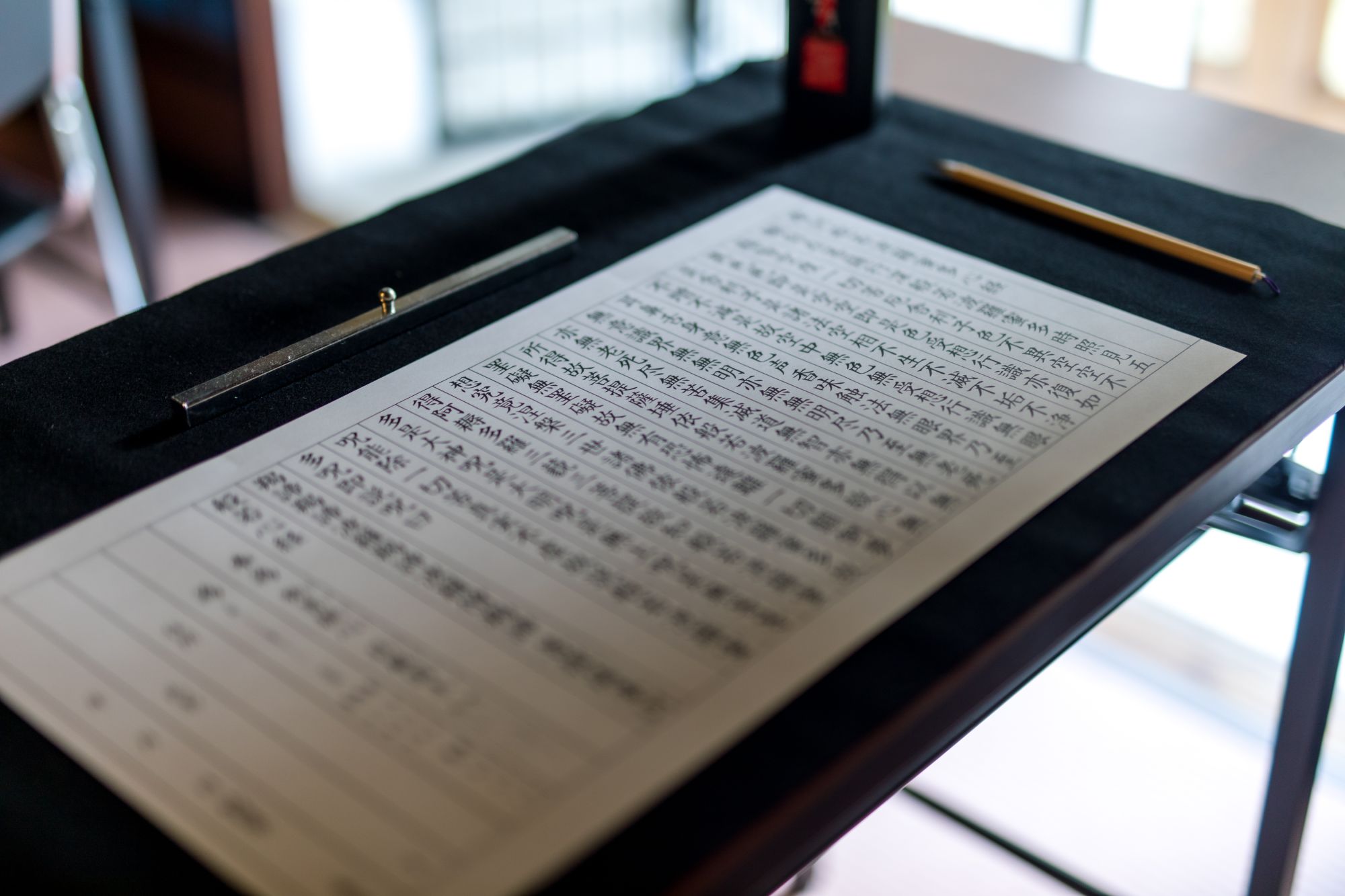 岩野平三郎製紙所】越前を旅する｜越前市観光協会公式サイト